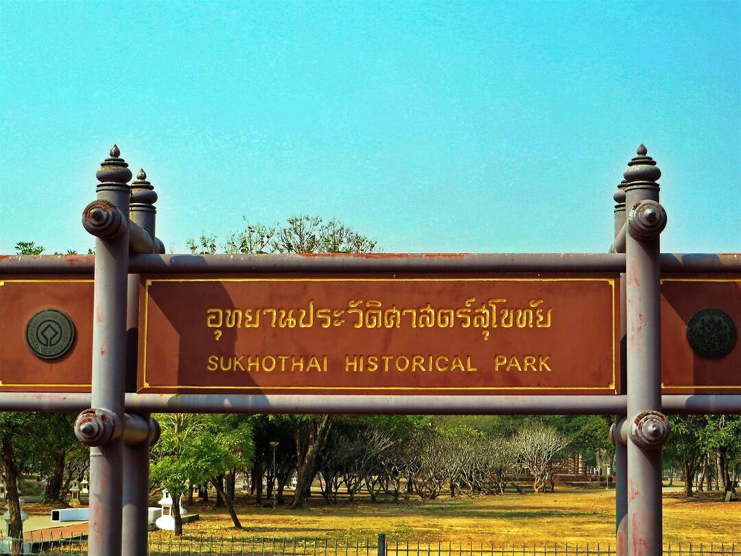 Thailand & Cambodja 2020 - Dag 14-Sukhothai - 01 - Tempeltocht 25 Sukhothai Historical Park