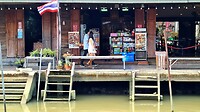 Thailand & Cambodja 2020 - Dag 16-Ayutthaya - 09 - Floating Market 16