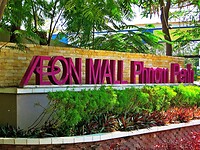 Thailand & Cambodja 2020 - Dag 24-Phnom Penh - 01 - Wandeling 01 Aeon Mal