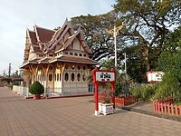 Thailand & Cambodja 2020 - Dag 34-Hua Hin - 02 - Hua Hin Railway Station 01b