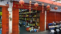DSC01839