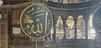 hagia sophia doorkijk