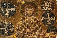 hagua sophia fresco alexander