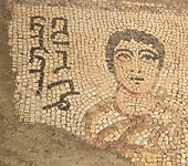 kleine mozaiek urfa