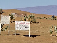 Reclameborden in Chegaga