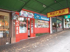 Klein Chinees resaurantje maar heerlijk eten