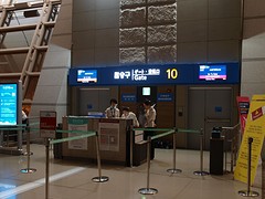 Incheon