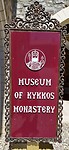 Museum Kykkos klooster (UNESCO)