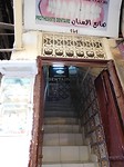 Mellah