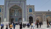 Mashhad: Iman Reza Complex