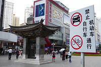 Kunming