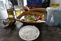 Avondje Tonghai