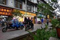Avondje Tonghai