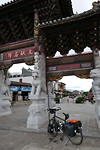 Jianshui