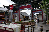 Jianshui