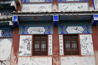 Jianshui