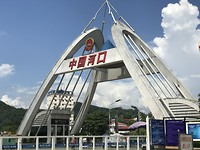 Chinese grenspost