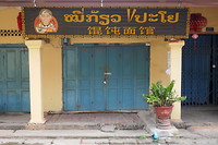 Savannakhet