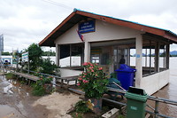 Boottterminal Nakasang