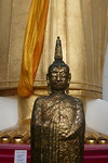 Wat Intharawihan