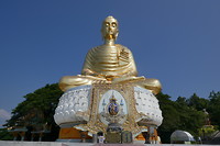 Mount Thongchai