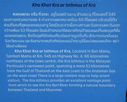 Intimus of Kra