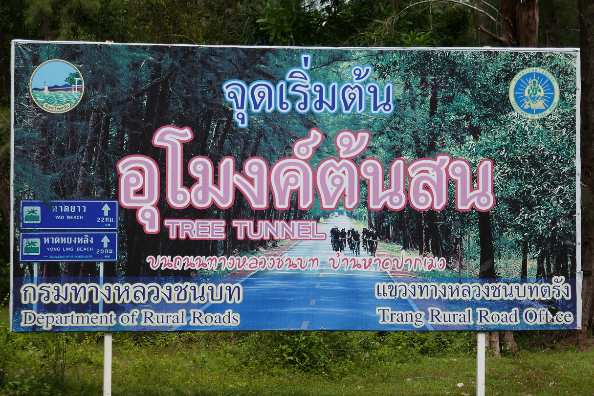 Pak Meng