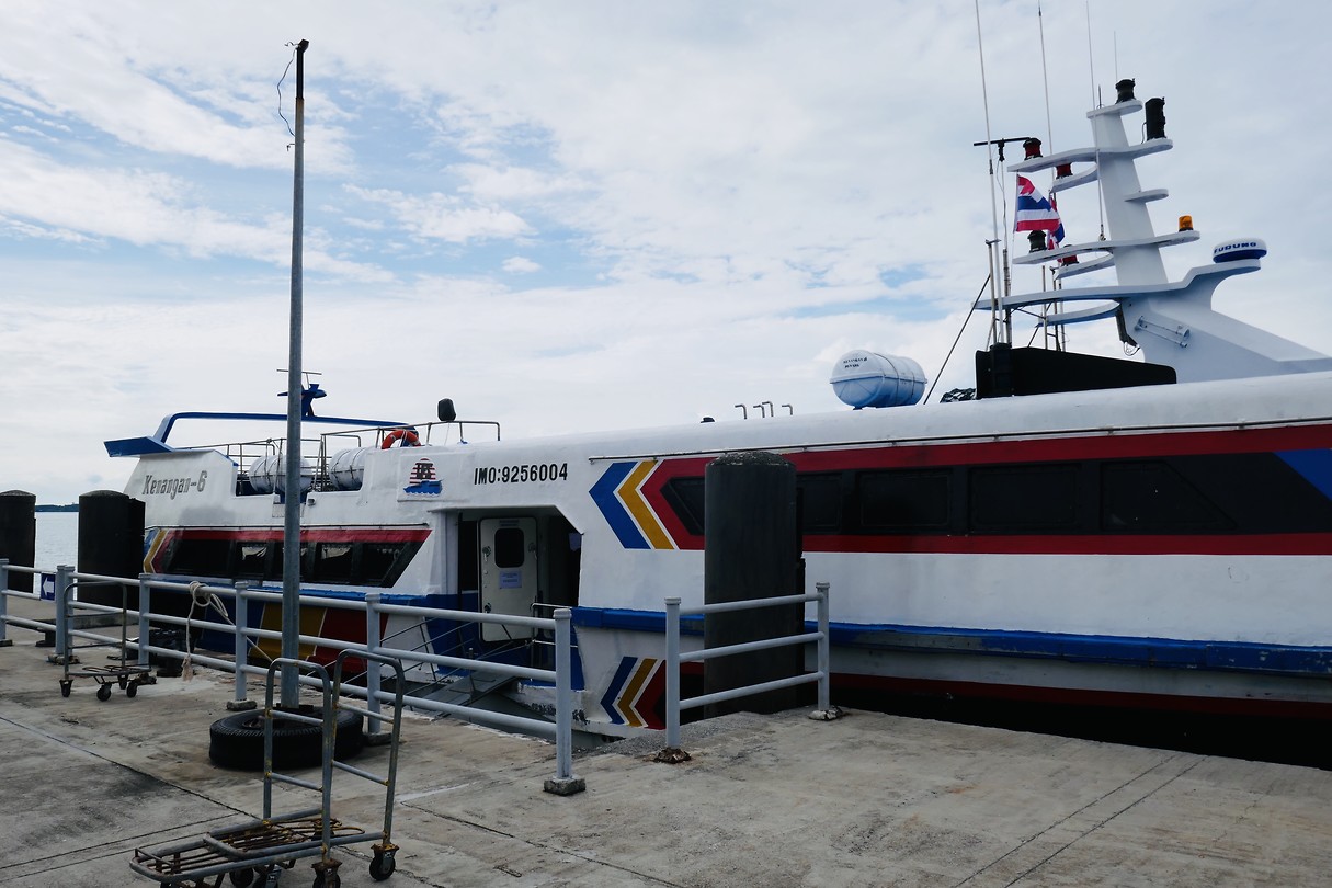 Ferry