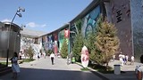 Expo 2017