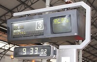 Trein naar Sintra