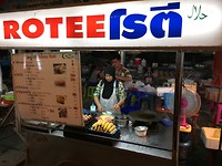 Martabak!