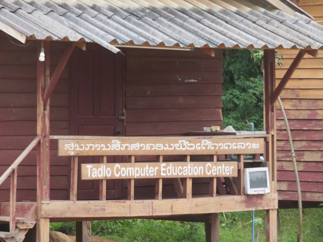 Computer education center