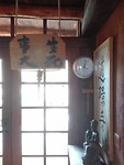 fukudo