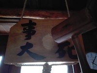 Fukudo