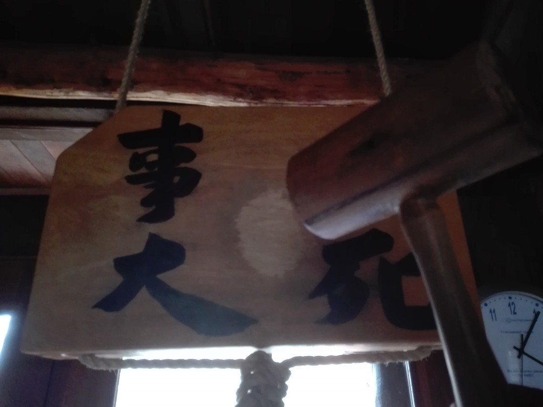 Fukudo