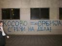 Writing on the wall
