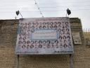 Martelaars uit de Irak-Iranoorlog