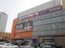 Carrefour