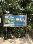 Ingang Geopark Watervallen