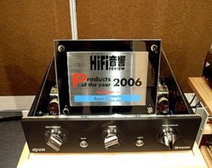 Ayon-Spheris_HiFi-Award-2006c