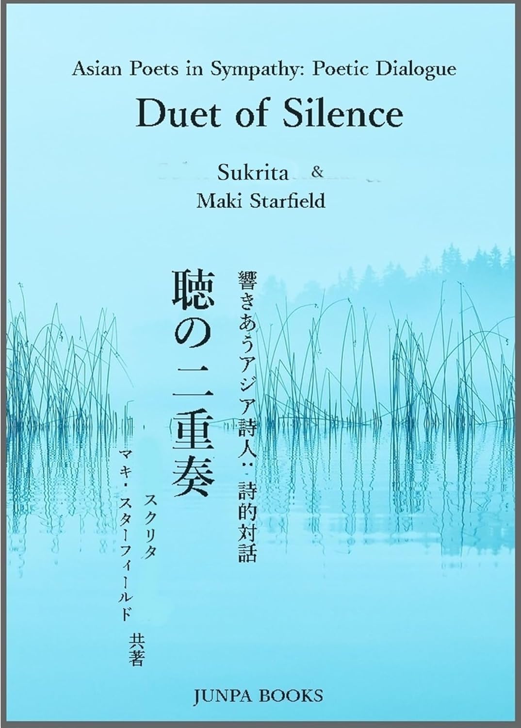 Duet of silences