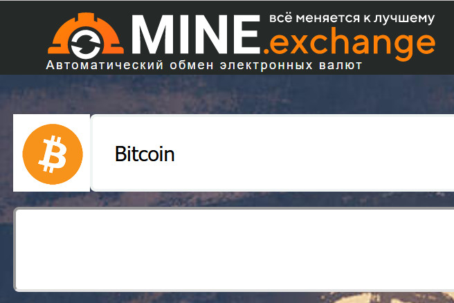 Mineexchange com