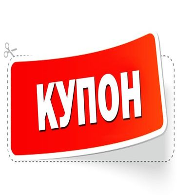 Купить вечные ссылки качественные вечные ссылки