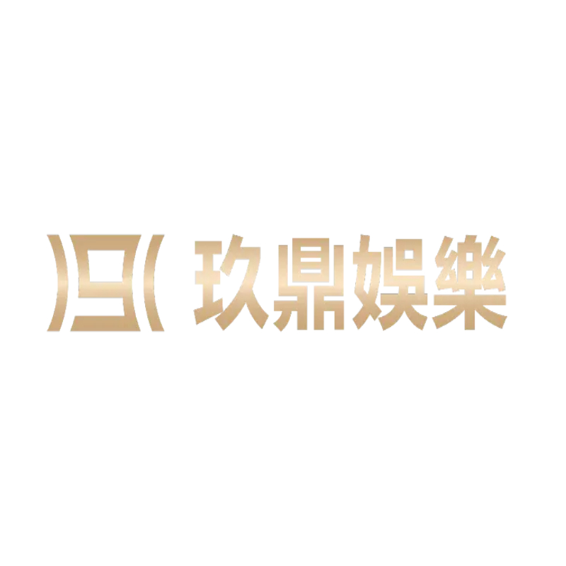 玖鼎娱乐 官网