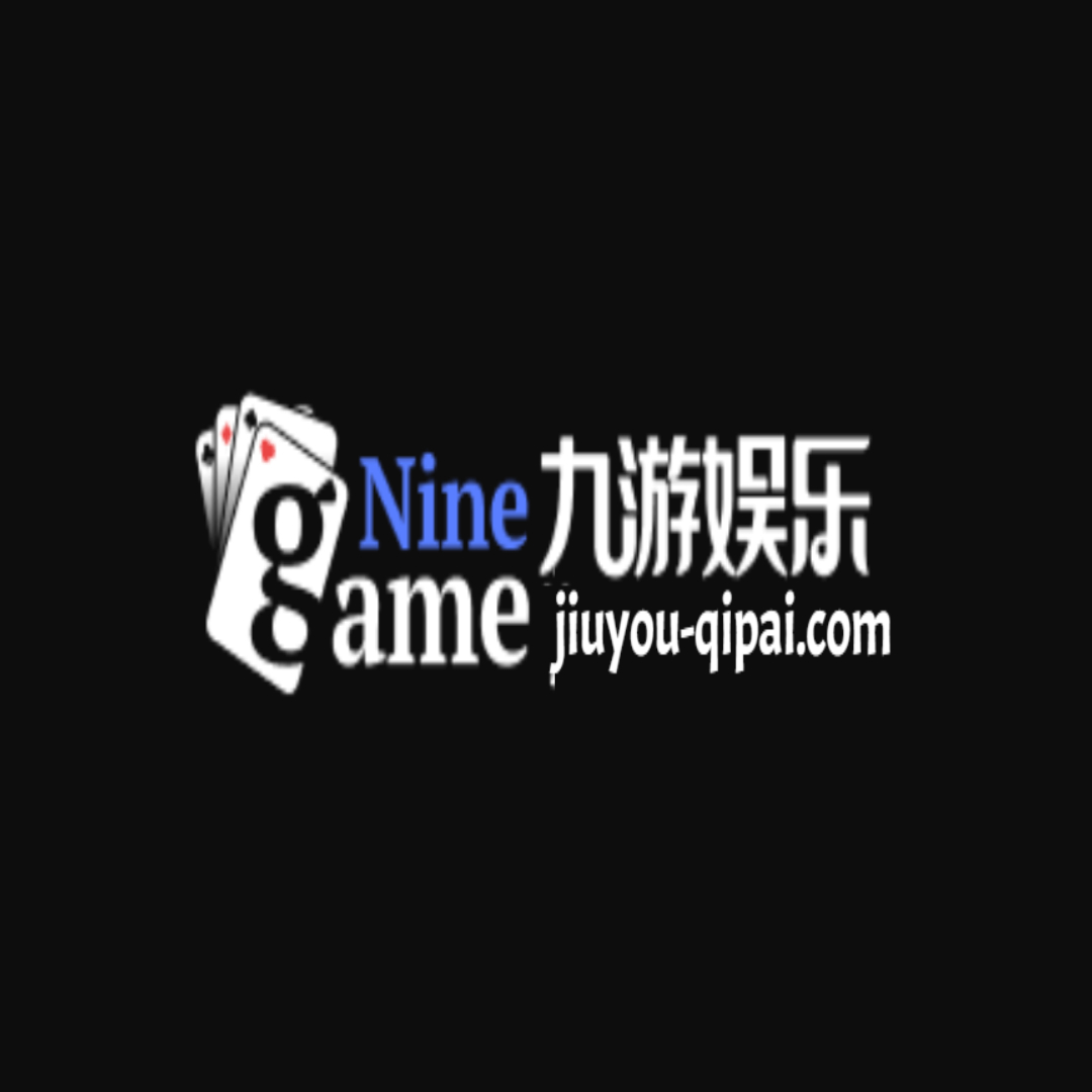 九游 棋牌