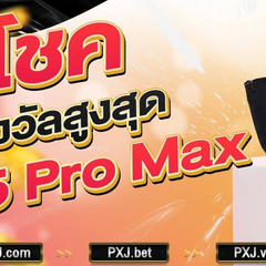 Pxj casino