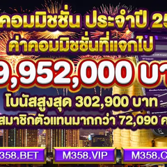 Onlinegame fromthailand
