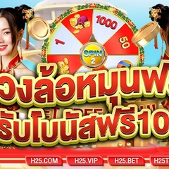 Gameonline thai