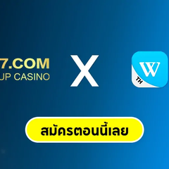 Hotgameonline thailand
