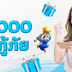 Winbox thailand